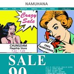 신발 <b>득템</b>할 수 있는 기회가 생겼다