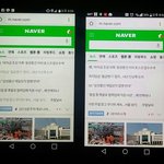 [G4] 휴대폰 오줌액정이 정상인건가요? <b>LG</b> G4 