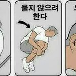 [드루와] 내가 싫어하는 아이돌은 꼭 잘 됌