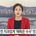 치<b>협의</b> 도덕성이 당에 떨어지다