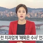 <b>서민</b> 외면하는 치협, 반값임플란트 왜 막아서나