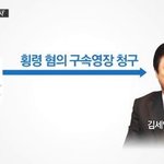 압수<b>수색</b> 당한 유디치과는 아무것도 나오는 게 없고, 비리 온상인...