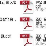 [EXO] 찬열.<b>조이</b> 패드립 보고 가실게요