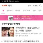 [EXO] <b>존</b>1나대박~~~~