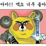 [엑소] 공개영상 뭘까