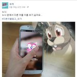 모텔<b>어플</b>끼리 싸움...