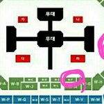 [EXO] 너네라면 이<b>자리</b> 갈거임???
