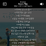 [EXO] 뜬금없는데 <b>소름</b>돋는거 알려줄까....?