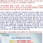 <b>영적</b>인 존재들