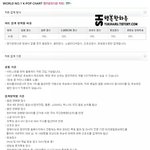 [인피니트] ㅇㅋ 점수 집계 방식