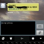 [EXO] 야나이거좀이상한거지..?