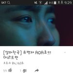 [EXO] 누구눈인지 맞춰보라한 애임