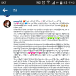 [EXO] 백현 <b>인별</b>보는데 얘 또 뭐냐