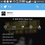[방탄소년단] 정국아널위한노래야
