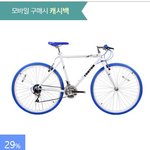 3달 전부터 말했지만.. 이제야 진짜 하는 다이어트.. ㅋㅋ하려나...