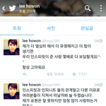 [인피니트] 이호원 = <b>진리</b>