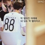 [카이] 스.파.오도 <b>인정</b>한 딱 벌어진 어깨의 카이