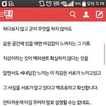 [<b>직감</b>]이라는제목으로…