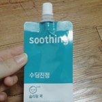 [드루와] 뾰루지 나는 애들아