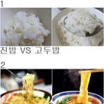 [드루와] 호불호<b>갈리</b>는 3가지 한번봐봐