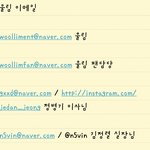 [인피니트] 울림 이메일