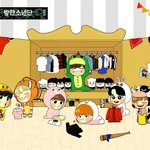 [방탄소년단] 나 진짜 <b>팬아트</b>는 안줍는데