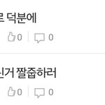 [인피니트] 글제목이ㅋㅋㅋㅋㅋ<b>자연</b>스러워ㅋㅋㅋㅋㅋ