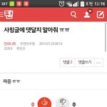 [인피니트] 잠만ㅋㅋ내<b>정체</b>성에 혼란이 오기 시작했어ㅋㅋ