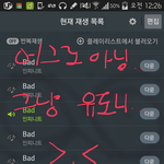 [인피니트] 일단 우리모두 <b>유동</b>으로 갈아타자