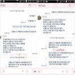 [댓글부탁해] 교통사고 <b>요양</b>기관이란게 있나요???