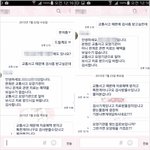 [꼭조언부탁] 교통사고난후 병원에 대해...