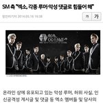 [EXO] 정상<b>팬</b>들아 <b>베</b>플될만한거에 추천좀 얼른해