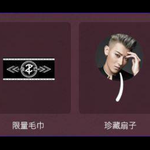 [EXO] 헐~아 탈기 <b>새끼</b> 슴이 하는거 그대로 따라 하네