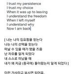 [EXO] 타둘기<b>새끼</b> 신곡가사해석봤냐