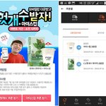 [댓글부탁해] <b>귀차</b>니즘!! 꿀팁요.. 초간단 한거니까 보세요~~~^^
