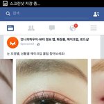 [댓글부탁해] 페북하다가 본건데 와..쌍커<b>풀</b>의 중요성