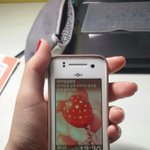 [드루와] <b>내</b><b>폰</b> 희귀템인데 구경해봐 ㅋㅋㅋㅋㅋ