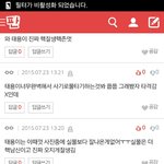 [모든<b>팬덤</b>] 톡보면 뜰 것 같은<b>sm</b>연습생들 들어가보셈ㅎ