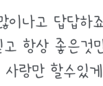 [엑소] 박찬열 인스타 업뎃
