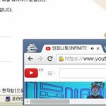 [인피니트] <b>직장</b>이 덕질에 방해되네요