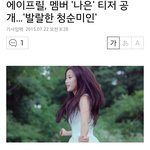 [EXO] 에이분홍 <b>짝퉁</b>나왔음