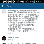 [EXO] ㅋㅋㅋㅋㅋㅋㅋㅋㅋ<b>인스</b>탘ㅋㅋㅋㅋㅋㅋ