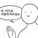 [EXO] <b>시간낭비</b>는 우리가 한 거 아니냐