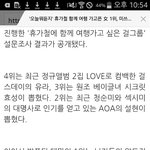 [모든팬덤] 한물간 수지의클라스