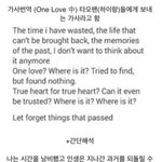 [EXO] 너한텐 우리가 시간<b>낭비</b>였구나