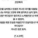 [EXO] (딥빡주의) 황둘기노래가<b>사중</b>에