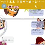 내가어제엄마한테잘못했어