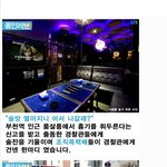 <b>신참</b> 경찰의 엄청난 패기 ㅋㅋㅋㅋ
