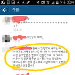 [EXO] <b>시발</b>타둘인스타족터지는거몇개가져옴ㅋㅋㅋ