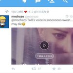 [EXO] 오세훈 <b>대포</b> 또 일냈네